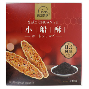 法思觅语日式风味芝麻味小船酥