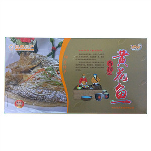 悦泰香辣黄花鱼