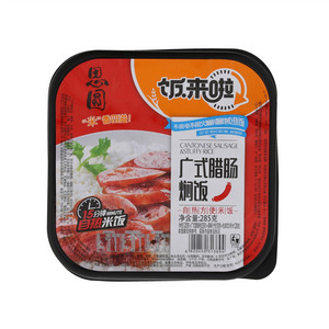 思圆饭来啦广式腊肠焖饭自热米饭