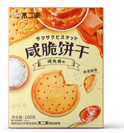 不二家咸脆饼干（咸焦糖味）