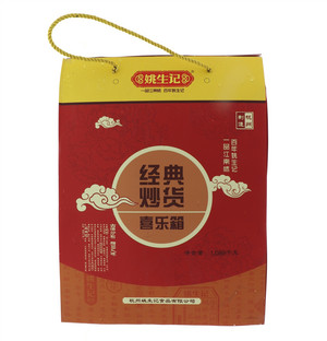 山云茉莉春毫茶