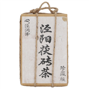 泾润泽泾阳茯砖茶-白纸珍藏版