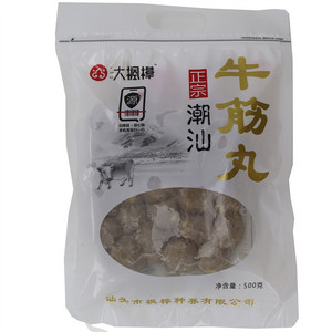 正宗潮汕牛牛筋丸