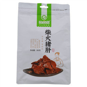 田良君柴火猪肝