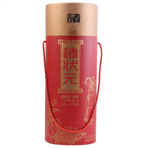 诸事状元礼品粽