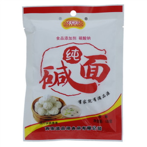 滋品源食用纯碱