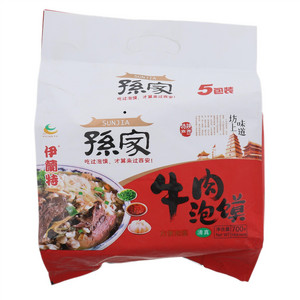 伊蘭特孙家牛肉泡馍