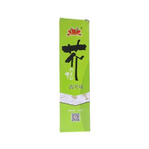 金葵青芥辣