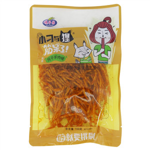 穗华园小刁与狸风干羊肉味素食