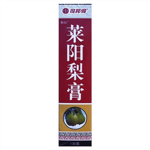 司邦得莱阳梨膏