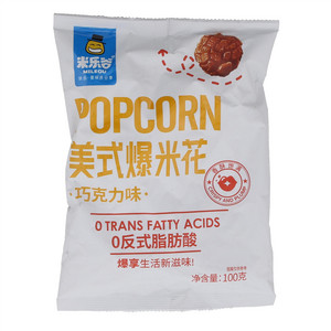米乐谷巧克力味美式爆米花