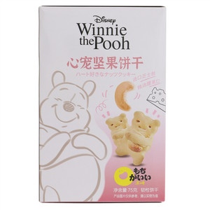 滨崎心宠坚果饼干