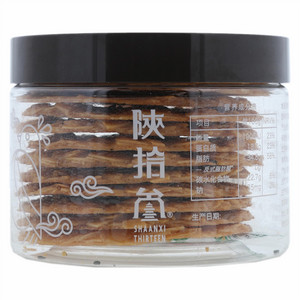 陕拾叁巴旦杏仁瓦片