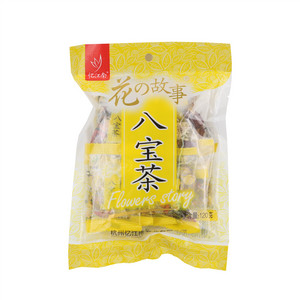 忆江南八宝茶