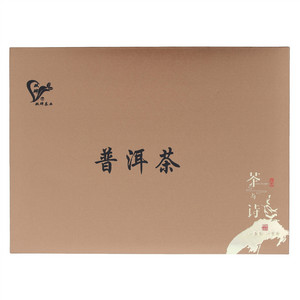 双碑普洱茶