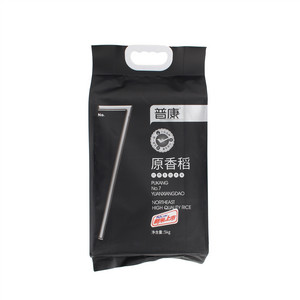普康原香稻优质东北大米