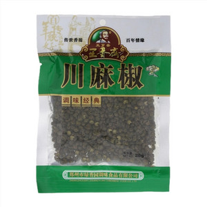 王芗斋川麻椒