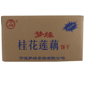梦缘桂花莲藕韧性饼干