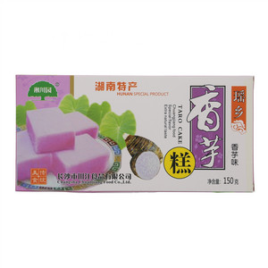 湘川园 香芋味瑶乡香芋糕