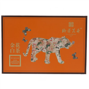 御茶花开金花白茶（壬寅年纪念茶）