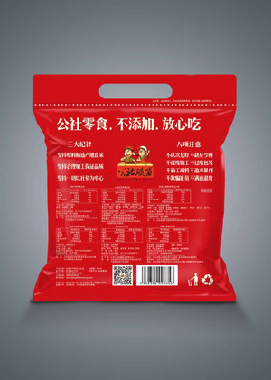公社联盟牛气冲天大礼包