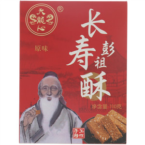 天龙心原味彭祖长寿酥