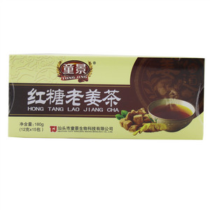 红糖老姜茶
