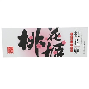 东阿阿胶桃花姬莲子杏仁阿胶糕
