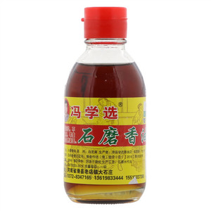 小磨香油