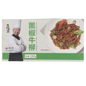 易太膳厨黑椒牛柳