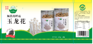 绿彪玉龙花