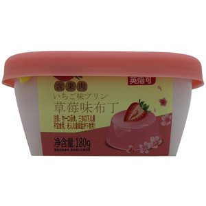 英焙可草莓味布丁