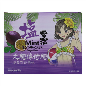 雪泡海盐百香果味无糖薄荷味糖