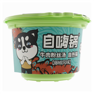 自嗨锅牛肉粉丝汤自热锅