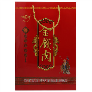 西府金钱肉