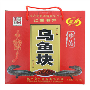 崇辉乌鱼块