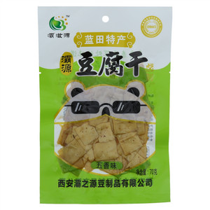 灞滋源五香味灞源豆腐干