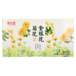 得合堂金银花菊花植物饮料