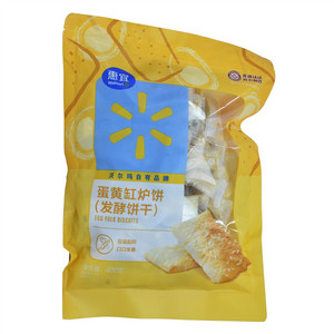 惠宜蛋黄缸炉饼（发酵饼干）