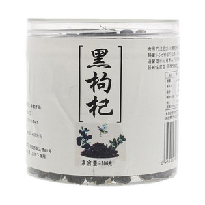 欣果界黑枸杞