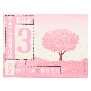 珍其道决明子牛蒡菊花茶代用茶