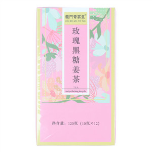 龙门青云堂玫瑰黑糖姜茶