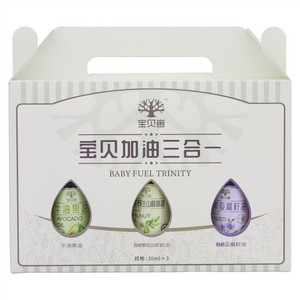 宝贝崽宝贝加油三合一