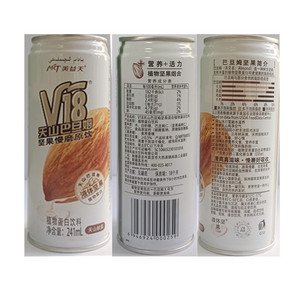美益天V18天山巴旦姆