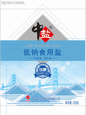 中盐低钠食用盐