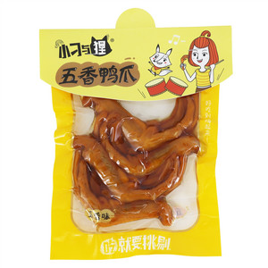 穗华园小刁与狸五香鸭爪
