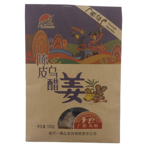 士照陈皮乌醋姜蜜饯