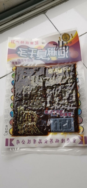 陆草垫45g泡椒臭干子调味面制品