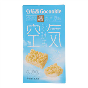空气沙琪玛（麦片原味）