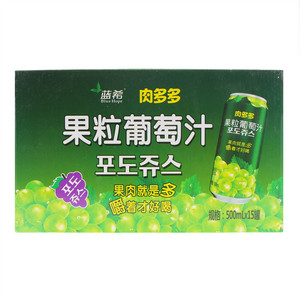 Blue Hope蓝希肉多多果粒葡萄汁